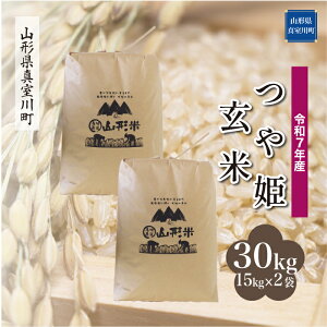 yӂ邳Ɣ[Łz ߘa7NY ^쒬I P mān 30kgi15kg×2܁jꌧE\s