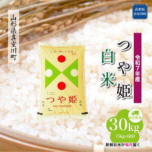 yӂ邳Ɣ[Łz ߘa7NY ^쒬I P mān 30kg ցi5kg×6񂨓͂j