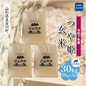 yӂ邳Ɣ[Łz ߘa7NY ^쒬I P mān 30kg ցi10kg×3񂨓͂j