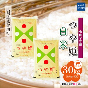 yӂ邳Ɣ[Łz ߘa7NY ^쒬I P mān 30kg ցi10kg×3񂨓͂j