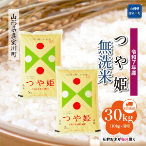 yӂ邳Ɣ[Łz ߘa7NY ^쒬I P mān 30kg ցi10kg×3񂨓͂j