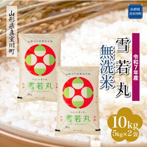 yӂ邳Ɣ[Łz ߘa7NY ^쒬I  mān 10kgi5kg×2܁j