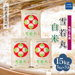 yӂ邳Ɣ[Łz ߘa7NY ^쒬I  mān 15kgi5kg×3܁j