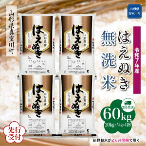 yӂ邳Ɣ[Łz st ߘa7NY ^쒬I ͂ʂ mān 60kg ցi20kg×3񂨓͂j