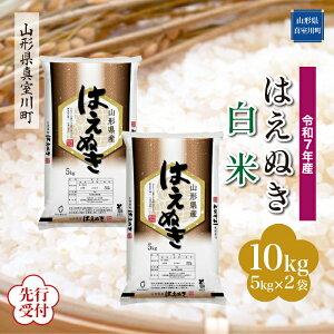 yӂ邳Ɣ[Łz st ߘa7NY ^쒬I ͂ʂ mān 10kgi5kg×2܁j