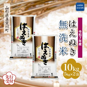 yӂ邳Ɣ[Łz st ߘa7NY ^쒬I ͂ʂ mān 10kgi5kg×2܁j