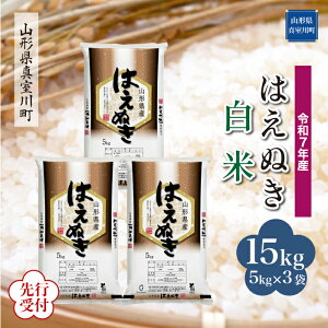 yӂ邳Ɣ[Łz st ߘa7NY ^쒬I ͂ʂ mān 15kgi5kg×3܁j