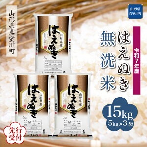 yӂ邳Ɣ[Łz st ߘa7NY ^쒬I ͂ʂ mān 15kgi5kg×3܁j