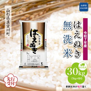 yӂ邳Ɣ[Łz st ߘa7NY ^쒬I ͂ʂ mān 30kg ցi5kg×6񂨓͂j