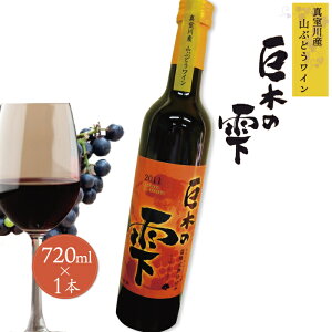 yӂ邳Ɣ[ŁzRԂǂCu؂̎v720ml