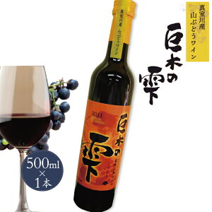 yӂ邳Ɣ[ŁzRԂǂCu؂̎v 500ml