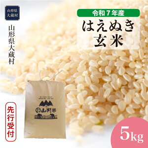 yӂ邳Ɣ[Łzߘa7NYĐst 呠 ͂ʂ ā 5kgi5kg×1܁j