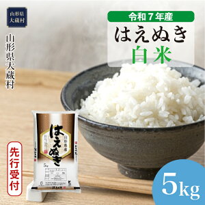 yӂ邳Ɣ[Łzߘa7NYĐst 呠 ͂ʂ ā 5kgi5kg×1܁j