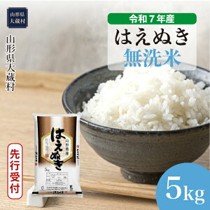 yӂ邳Ɣ[Łzߘa7NYĐst 呠 ͂ʂ ā 5kgi5kg×1܁j