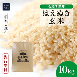 yӂ邳Ɣ[Łzߘa7NYĐst 呠 ͂ʂ ā 10kgi10kg×1܁j