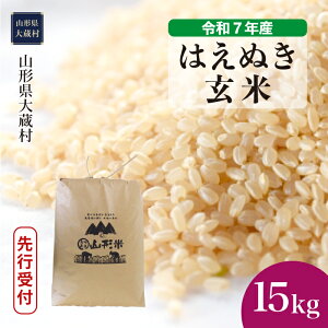 yӂ邳Ɣ[Łzߘa7NYĐst 呠 ͂ʂ ā 15kgi15kg×1܁j