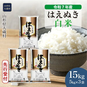 yӂ邳Ɣ[Łzߘa7NYĐst 呠 ͂ʂ ā 15kgi5kg×3܁j