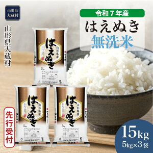 yӂ邳Ɣ[Łzߘa7NYĐst 呠 ͂ʂ ā 15kgi5kg×3܁j