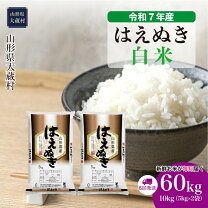 楽天市場】米60kgの通販