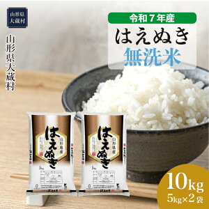 yӂ邳Ɣ[Łzߘa7NYā 呠 ͂ʂ ā 10kgi5kg×2܁j