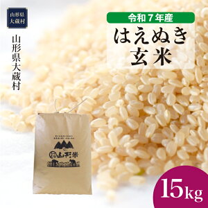 yӂ邳Ɣ[Łzߘa7NYā 呠 ͂ʂ ā 15kgi15kg×1܁j