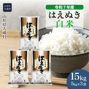 yӂ邳Ɣ[Łzߘa7NYā 呠 ͂ʂ ā 15kgi5kg×3܁j