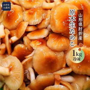 yӂ邳Ɣ[ŁzR`I܎Y@ؐȂ߂ 1kg (Ⓚ)