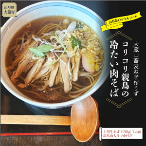 yӂ邳Ɣ[Łz呠R˂ڂ@RRe̗₽