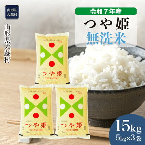 yӂ邳Ɣ[Łzߘa7NYā 呠 P ā 15kgi5kg×3܁j