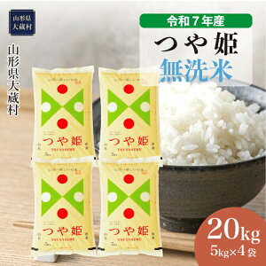 yӂ邳Ɣ[Łzߘa7NYā 呠 P ā 20kgi5kg×4܁j