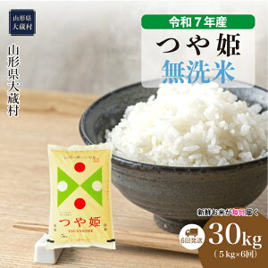 yӂ邳Ɣ[Łzߘa7NYā 呠 P ā 30kgցi5kg×6񂨓͂j