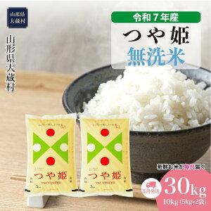 yӂ邳Ɣ[Łzߘa7NYā 呠 P ā 30kgցi10kg×3񂨓͂j