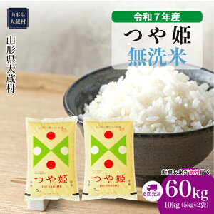 yӂ邳Ɣ[Łzߘa7NYā 呠 P ā 60kgցi10kg×6񂨓͂j