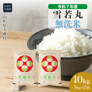 yӂ邳Ɣ[Łzߘa7NYā 呠  ā 10kgi5kg×2܁j