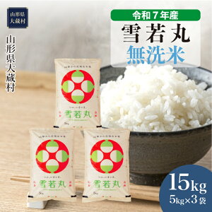 yӂ邳Ɣ[Łzߘa7NYā 呠  ā 15kgi5kg×3܁j