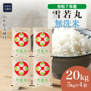 yӂ邳Ɣ[Łzߘa7NYā 呠  ā 20kgi5kg×4܁j