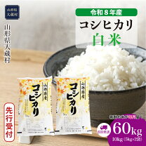 楽天市場】米60kgの通販