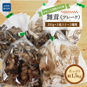 yӂ邳Ɣ[Łẑ쑺Y m it[Njn 1.5kgi250g×3ܓ×2ށj