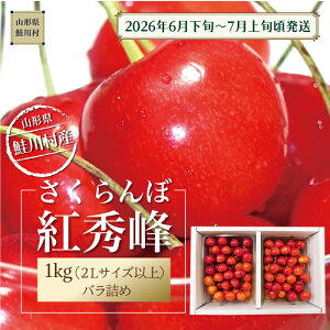 �y�ӂ邳�Ɣ[�Łz�y�ߘa8�N�Y ������t�z ���쑺�Y�������� ���g�G�� ���G2L�T�C�Y�ȏ�o���l�� 1kg�i500g×2P�j