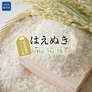 �y�ӂ邳�Ɣ[�Łz���쑺�Ȑ�u�����h�ā@�͂��ʂ��m���ān5kg