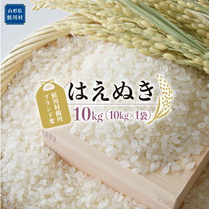 �y�ӂ邳�Ɣ[�Łz���쑺�Ȑ�u�����h�ā@�͂��ʂ��m���ān10kg