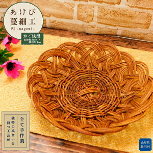 yӂ邳Ɣ[Łzі׍HEa[nagomi[i^j