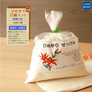 �y�ӂ邳�Ɣ[�Łz�y�v�����^�ԗ�i�z�@�Ђ߂��Ό��i���Ό��j�@�l�ւ��p