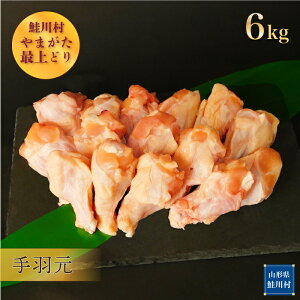 yӂ邳Ɣ[Łz쑺Y@܂ŏǂ m{Hn 6kg