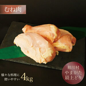 yӂ邳Ɣ[Łz쑺Y@܂ŏǂ m{ނ˓n 4kg