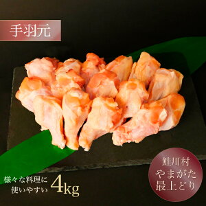 yӂ邳Ɣ[Łz쑺Y@܂ŏǂ m{Hn 4kg
