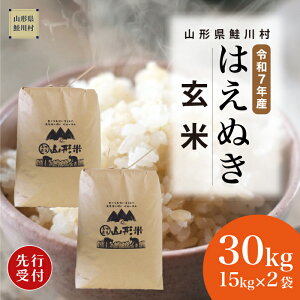 yӂ邳Ɣ[Łzߘa7NYĐst 쑺 ͂ʂ yāz30kg i15kg×2܁jzIׂ܂