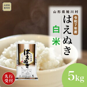 yӂ邳Ɣ[Łzߘa7NYĐst 쑺 ͂ʂ yāz5kg i5kg×1܁jzIׂ܂