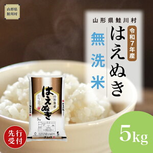 yӂ邳Ɣ[Łzߘa7NYĐst 쑺 ͂ʂ yāz5kg i5kg×1܁jzIׂ܂