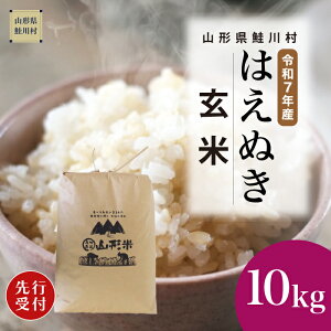 yӂ邳Ɣ[Łzߘa7NYĐst 쑺 ͂ʂ yāz10kg i10kg×1܁jzIׂ܂